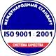 Схемы организации дорожного движения на период производства работ соответствует iso 9001:2001